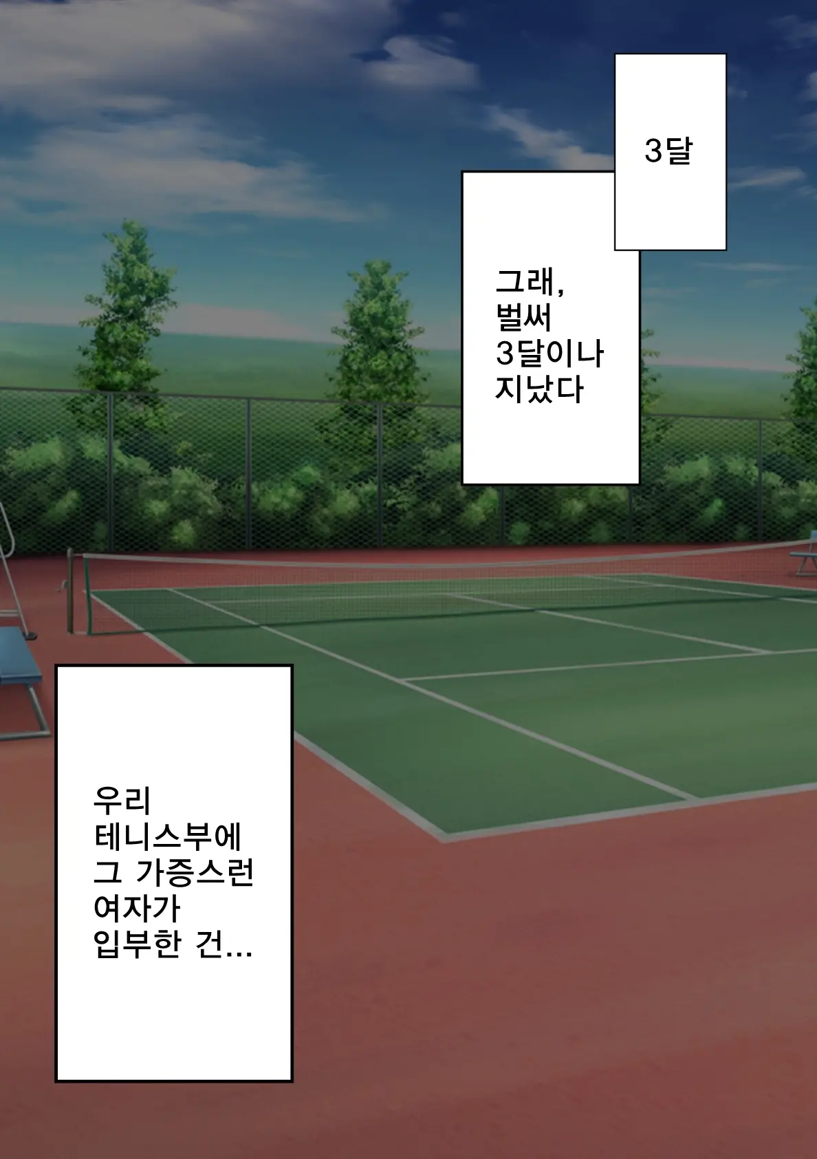 UnSkor Onanie-Bu E Youkoso! | 언더스커트 딸딸이부에 어서오세요!